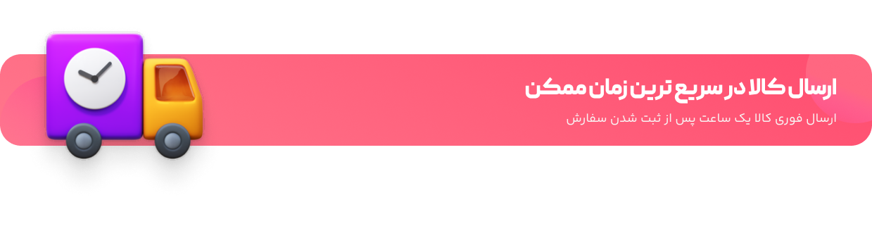`فروشگاه آریحل|نمایندگی محصولات تراست - آریحل|نمایندگی محصولات تراست`